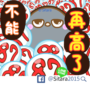 LINE - 20170110《Q彈麻糬黑白雞 - 雞言鳥語(新年實用動動貼)》上架公告｡(ゝ∀･) | <White Chick & Black Bird(Animation)>