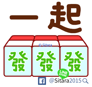 LINE - 20170110《Q彈麻糬黑白雞 - 雞言鳥語(新年實用動動貼)》上架公告｡(ゝ∀･) | <White Chick & Black Bird(Animation)>