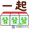 LINE - 20170110《Q彈麻糬黑白雞 - 雞言鳥語(新年實用動動貼)》上架公告｡(ゝ∀･) | <White Chick & Black Bird(Animation)>