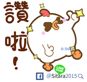 LINE - 20170110《Q彈麻糬黑白雞 - 雞言鳥語(新年實用動動貼)》上架公告｡(ゝ∀･) | <White Chick & Black Bird(Animation)>