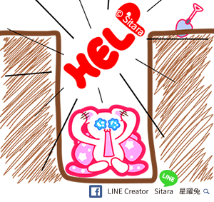 萌學園der日常 - Chapter 2 :青春校園篇