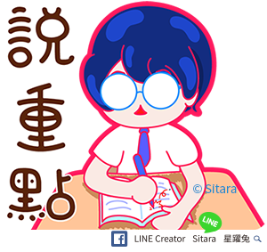 萌學園der日常 - Chapter 2 :青春校園篇