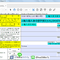 LINE - 你畫的貼圖/主題還被扣20.42%稅嗎？ 臺日雙重課稅減免10%已於2017/1/1上路  附申請圖文教學(Application Form for Income Tax Convention)