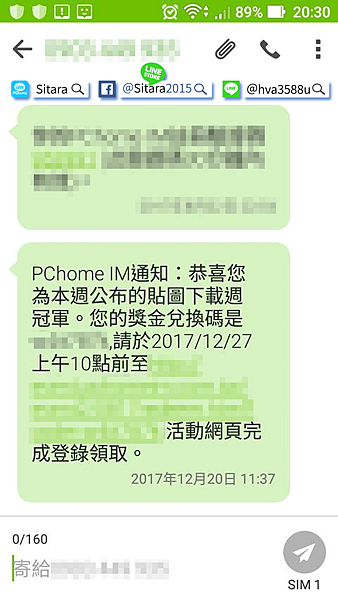 PChome IM - 《萌學園der日常 Ch 2》 榮獲週冠軍