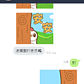 LINE - 20181009《Q彈麻糬黑白雞 - 雞言鳥語(大字動ㄘ動)》上架公告｡(ゝ∀･) | <White Chick & Black Bird(Animation)> 3