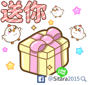 Q彈麻糬黑白雞 - 雞言鳥語(冬季聖誕跨年篇) Q彈麻糬黑白雞 - 雞言鳥語(冬季聖誕跨年篇)