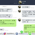 20190416助印諮詢.png