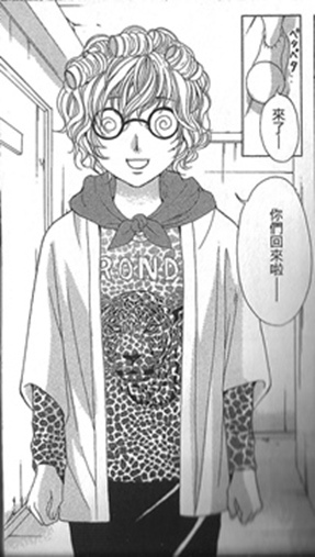 漫畫 西城綾乃 舍監是妙齡女高生 聽風閣 痞客邦 漫畫 西城綾乃 舍監是妙齡女高生 聽風閣 痞客邦