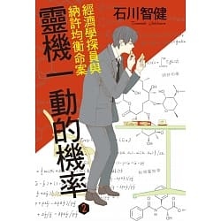 2020年雜談(紙質書/劇集/電影/綜藝/ACG)