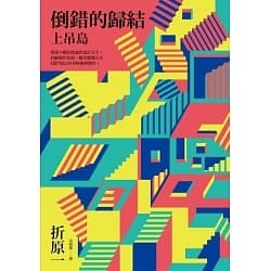 2020年雜談(紙質書/劇集/電影/綜藝/ACG)