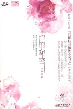 2022年雜談(紙質書/劇集/電影/ACG/其他)