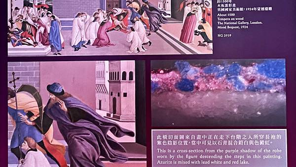 香港故宮博物館 - 從波提切利到梵高 :英國國家美術館珍藏展