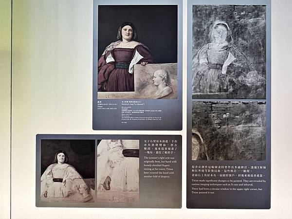 香港故宮博物館 - 從波提切利到梵高 :英國國家美術館珍藏展