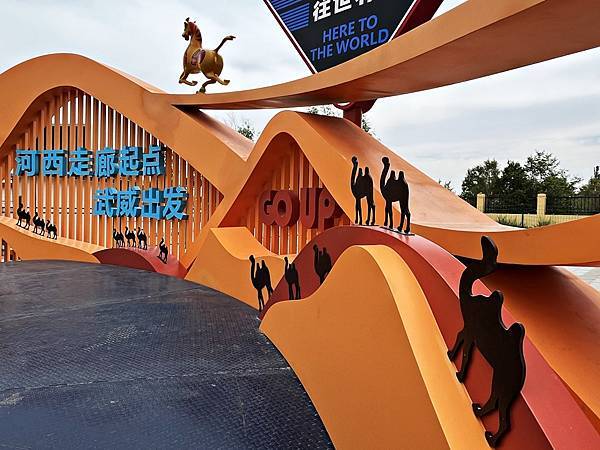 甘青遊 (5) - 張掖大佛寺 - 6/17/24