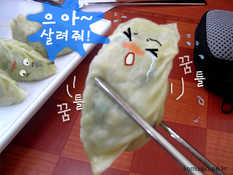 crying_dumpling.jpg