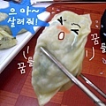 crying_dumpling.jpg