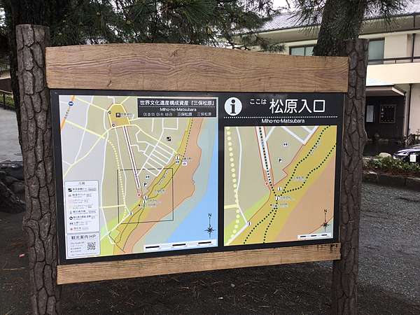 日本靜岡 景點推介 靜岡市內景點懶人包 三保松原 久能山東照宮等 附交通方式 15 10 17更新 九十後獨遊全日本 痞客邦 日本靜岡 景點推介 靜岡市內景點懶人包 三保松原 久能山東照宮等 附交通方式 15 10 17更新 九十後獨遊全日本 痞客邦