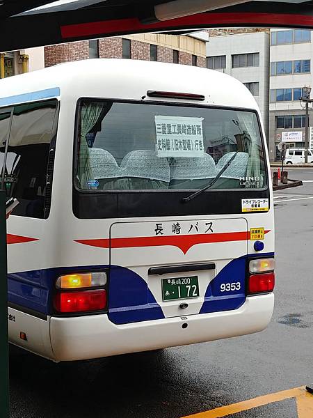 日本九州 長崎市 予約參觀三菱重工業長崎造船所史料館 世界遺產 旧木型場 九十後獨遊全日本 痞客邦 日本九州 長崎市 予約參觀三菱重工業長崎造船所史料館 世界遺產 旧木型場 九十後獨遊全日本 痞客邦