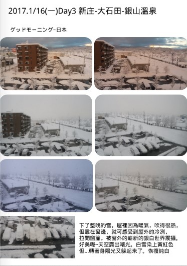 2017Day3-1.jpg 2017Day3-1.jpg