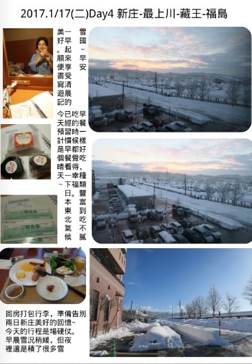 2017Day4-1.jpg 2017Day4-1.jpg