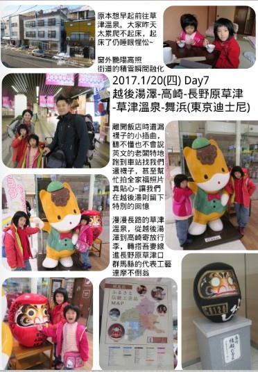 2017Day7-1.jpg 2017Day7-1.jpg