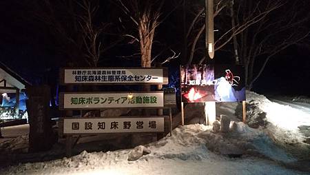 P_20190211_190913_vHDR_Auto.jpg P_20190211_190913_vHDR_Auto.jpg