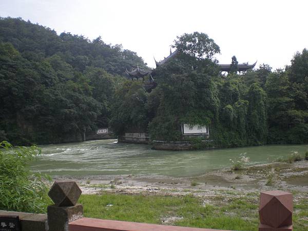 四川都江堰 世界遺產