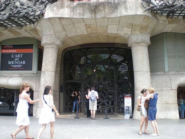 西班牙 巴塞羅那 米拉宮 Casa Mila