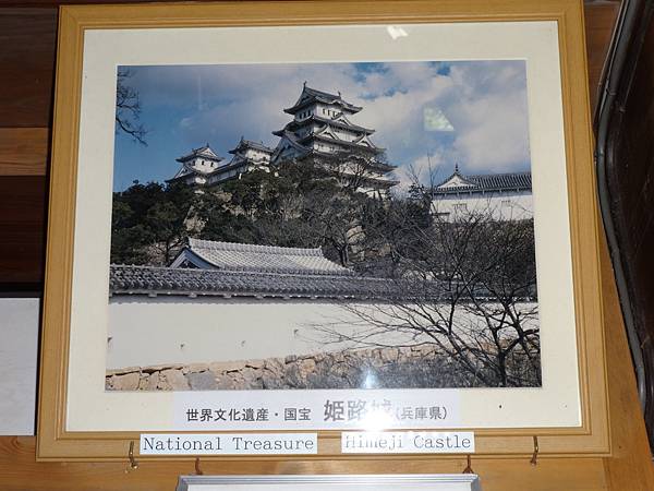 日本四國 Shikoku自由行（四）高知 Kochi