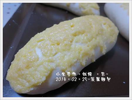 菠蘿麵包 (2)