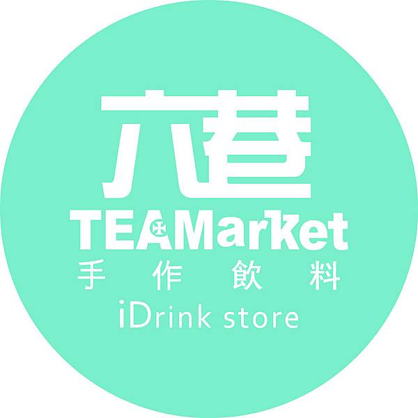 六項手作飲料  LOGO