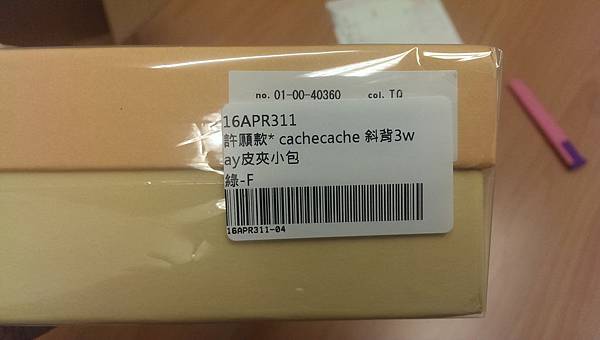 IMAG7691.jpg IMAG7691.jpg