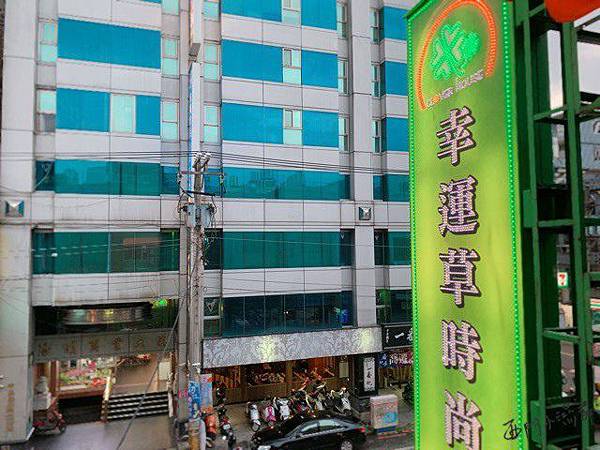【濕爺體驗】中壢住宿◎幸運草時尚旅店,地點方便住宿超便宜的小旅店。