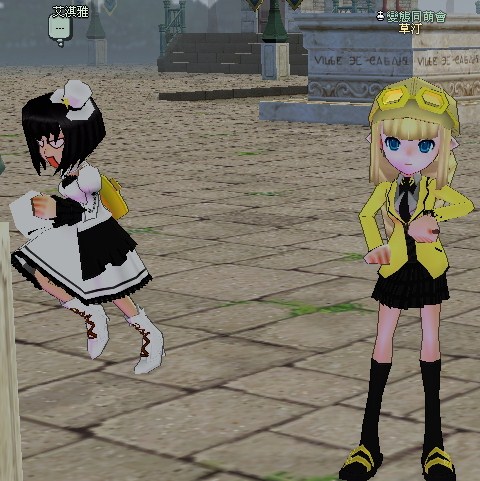 mabinogi_2010_05_11_036.jpg