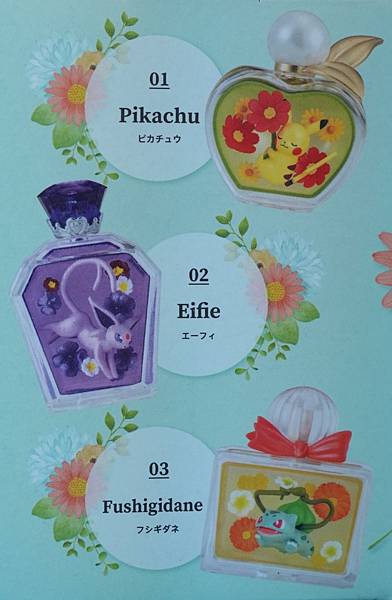 香水瓶3_02.jpg 香水瓶3_02.jpg