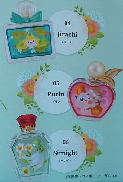 香水瓶3_03.jpg 香水瓶3_03.jpg