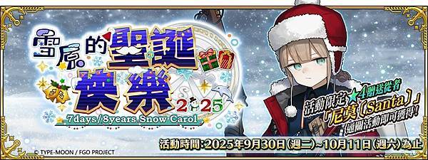 聖誕尼莫00.jpg 聖誕尼莫00.jpg