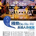 2009 商業週刊alive專訪 第1115期P1