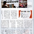 2009 商業週刊alive專訪 第1115期P3