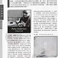 2008香港音響寄術雜誌5月號 P1