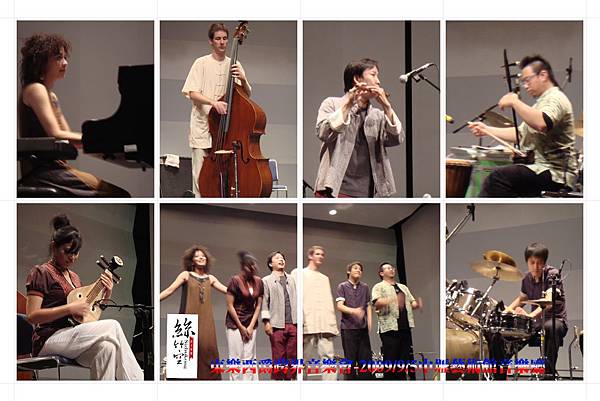 2009中壢藝術館音樂廳演出-1