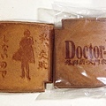 Doctor X﹣不會失敗仙貝