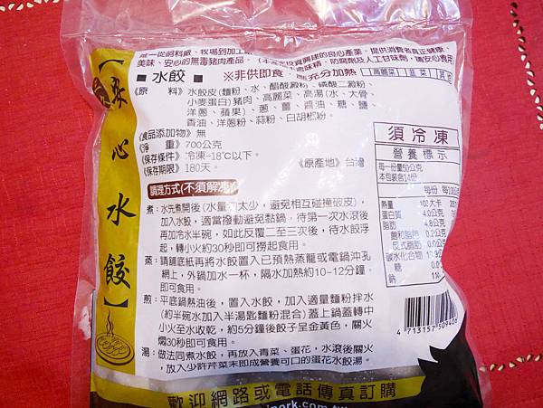 懶人料理 懶人料理