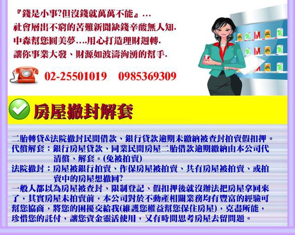 幫助中小企業10-26-1.jpg