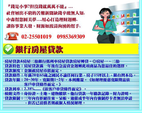 幫助中小企業10-26-3.jpg