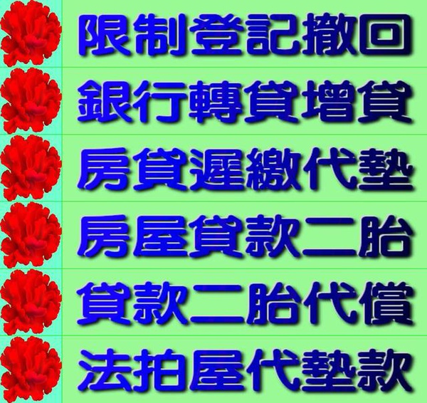 因為您的用心1.jpg