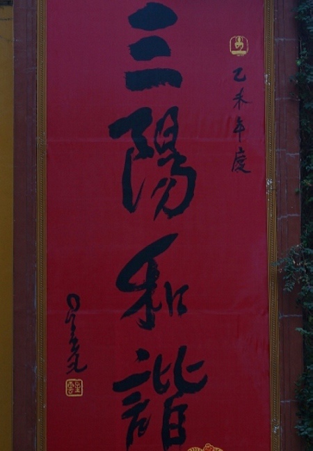 DSC014 DSC014