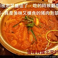 大銅鍋-豬肉泡菜鍋