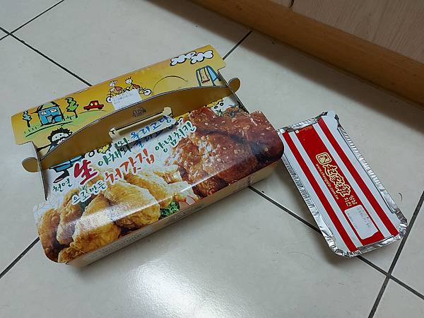 20210626_193336.jpg 20210626_193336.jpg