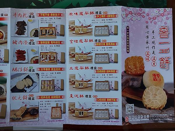 20210903_150408.jpg 20210903_150408.jpg